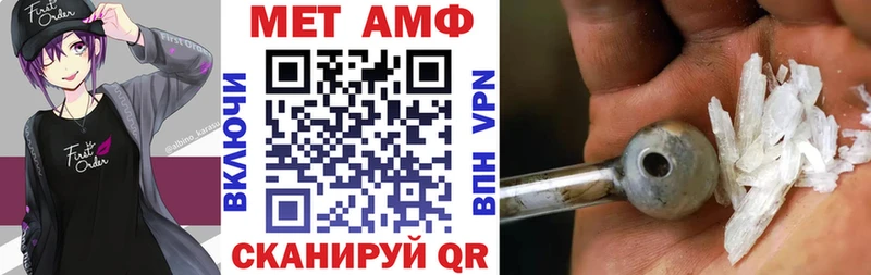 АМФ VHQ  Сосновоборск 