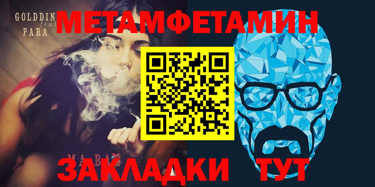 Сосновоборск  Амфетамин  Амфетамин  Амфетамин Розовый  Вход с VPN 