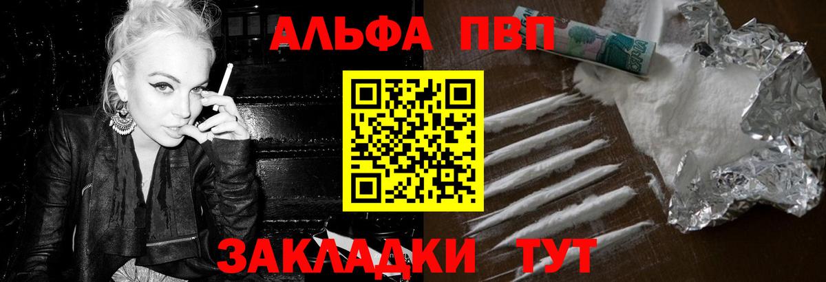 Вейп ТГК Сосновоборск