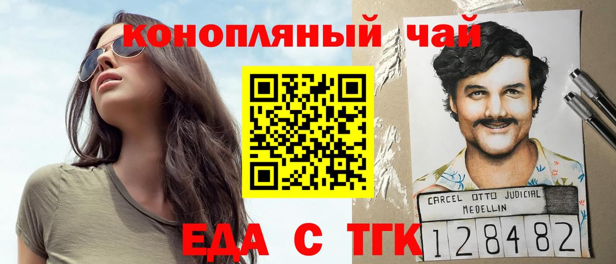 Canna-Cookies марихуана Сосновоборск