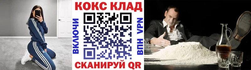 Кокаин Fish Scale  продажа наркотиков  Сосновоборск 