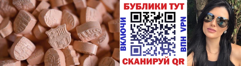 Экстази круглые  где купить наркоту  Сосновоборск 
