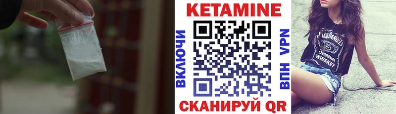 хочу наркоту  MEGA рабочий сайт  КЕТАМИН ketamine  Сосновоборск 