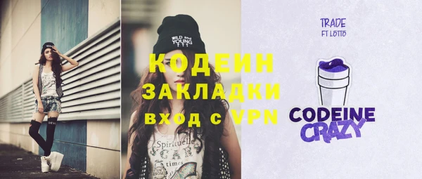 мяу мяу кристалл Ладушкин