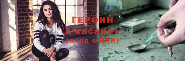 мяу мяу кристалл Ладушкин