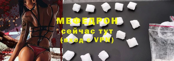 мяу мяу кристалл Ладушкин