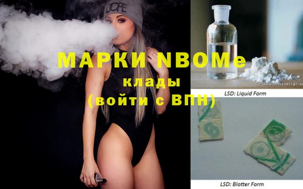 синтетический гашиш Лиски