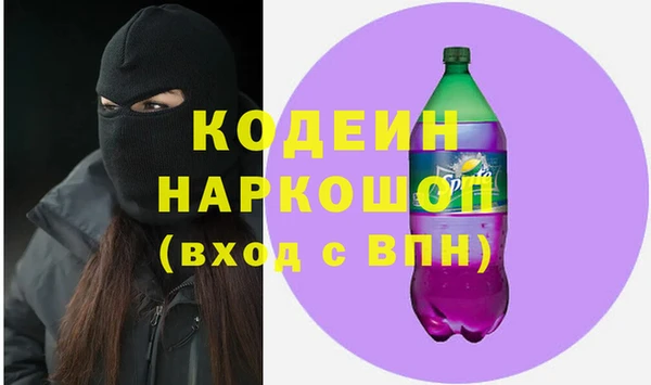 альфа пвп VHQ Почеп