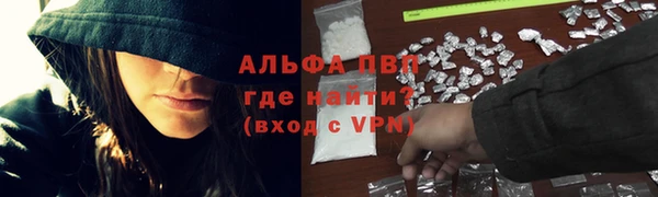 apvp Лихославль