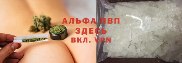 ALPHA-PVP Красноперекопск