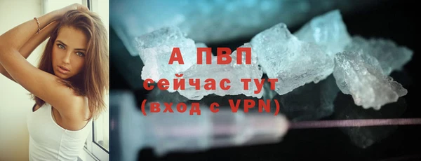 синтетический гашиш Лиски
