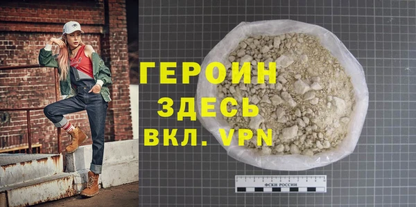 альфа пвп VHQ Почеп