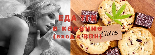 марихуана Лабытнанги