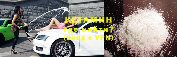 альфа пвп VHQ Почеп