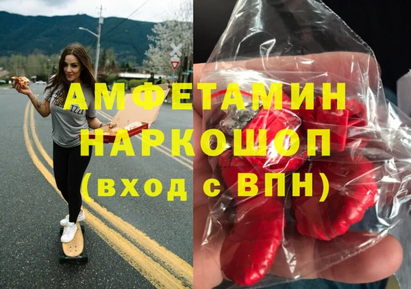 марихуана Лабытнанги