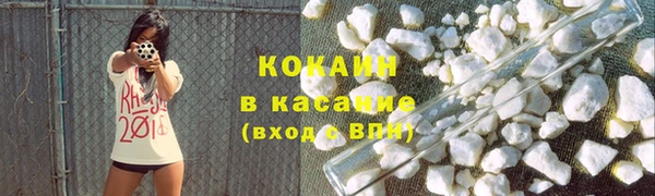 мяу мяу кристалл Ладушкин