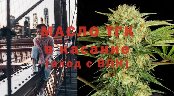 синтетический гашиш Лиски