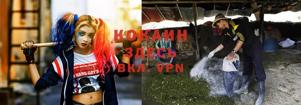 мяу мяу кристалл Ладушкин