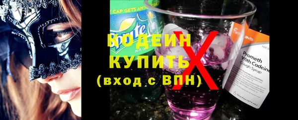 героин Похвистнево