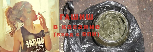 марихуана Лабытнанги