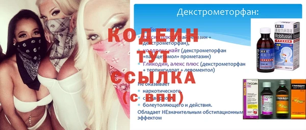 героин Похвистнево