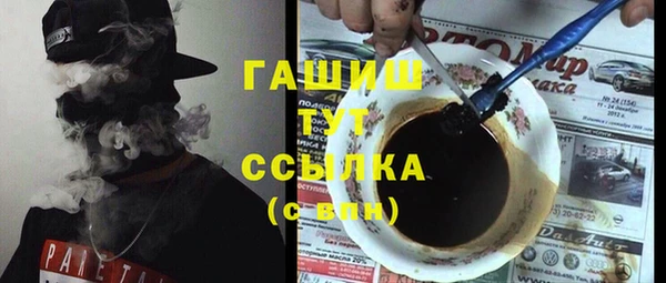 синтетический гашиш Лиски
