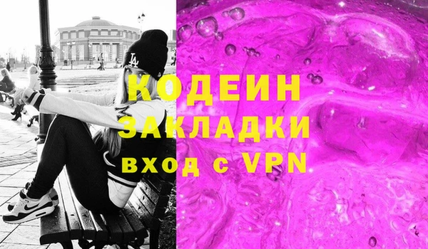 марихуана Лабытнанги