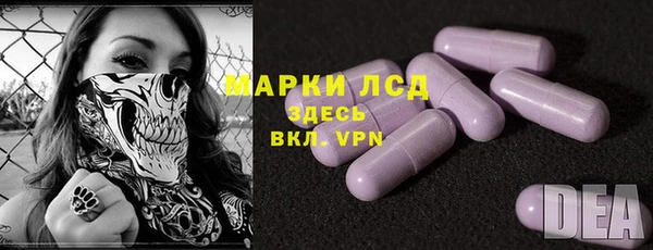 мяу мяу кристалл Ладушкин