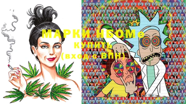 мяу мяу кристалл Ладушкин