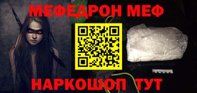 стафф Беслан