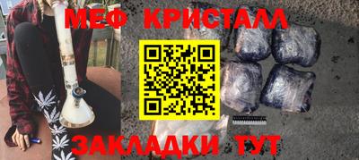 мет Берёзовский