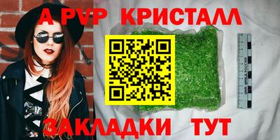 индика Конаково