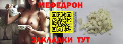 COCAINE Комсомольск-на-Амуре