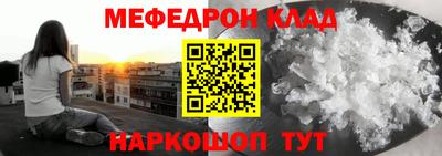 стафф Беслан