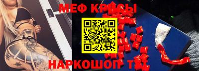 герыч Коммунар