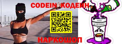 герыч Коммунар
