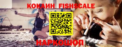 стафф Беслан