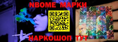 стафф Беслан