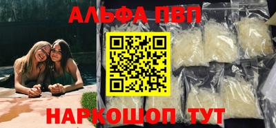 COCAINE Комсомольск-на-Амуре