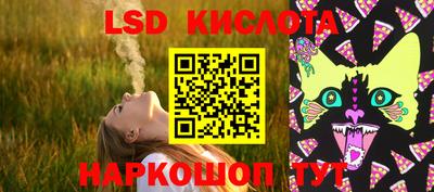 COCAINE Комсомольск-на-Амуре