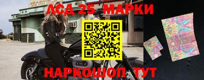 твердый Бийск