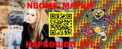 марки lsd Мариинск