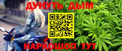 COCAINE Комсомольск-на-Амуре