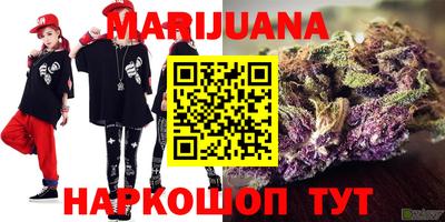 стафф Беслан