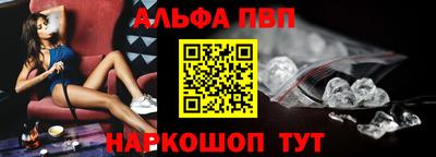 твердый Бийск