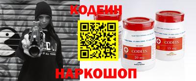 герыч Коммунар