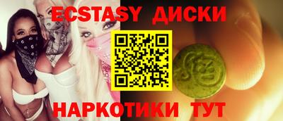 COCAINE Комсомольск-на-Амуре