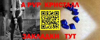 индика Конаково