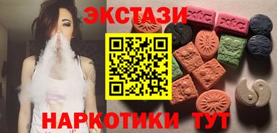 COCAINE Комсомольск-на-Амуре