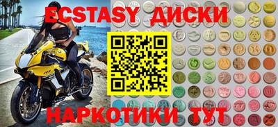 стафф Беслан